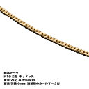 K18 18金 二面喜平ネックレス(20g-60cm)引輪 6mmLプレート 2面 二面 キヘイ (20g60cm)引輪(造幣局検定マーク刻印入)