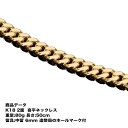 【30万円以上で使える1万円OFFクーポン発行中】K18 18金 二面喜平ネックレス(80g-50cm)中留(中折れ) 6mm 2面 二面 キヘイ (80g50cm)中留(中折れ)(造幣局検定マーク刻印入)