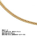 K18 18金 六面ダブル喜平ネックレス(20g-60cm)中留(中折れ) 4mm 6面 六面 ダブル キヘイ (20g60cm)中留(中折れ)(造幣局検定マーク刻印入)