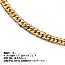 ☆ゴールド チェーンネックレス☆K18 18金 六面ダブル喜平ネックレス(50g-50cm)中留(中折れ) 5mm 6面 六面 ダブル キヘイ (50g50cm)中留(中折れ)(造幣局検定マーク刻印入)【あす楽 対応】
