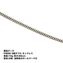 Pt850 プラチナ 六面ダブル 喜平ネックレス(10g-60cm)引き輪(造幣局検定マーク刻印入)プラチナ 6メンダブル 喜平