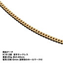 【3月21日から26日全品ポイント5倍】喜平ネックレス K18 18金 2面(20g-40cm)引輪 6