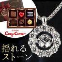 ネックレス Necklace 今ならラッピング無料◆ホワイトデー限定 ( Brand Jewelry Crossfor New York ) クロスフォーニューヨーク 倖田來未さん贈答ペンダントGODIVA ゴディバクッキー付-QPホワイトデー限定商品