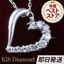 【レビュー高評価】ダイヤモンド ネックレス 0.17ct レ...