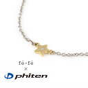 ファイテン Phiten チタン ブレスレット チタン レディース【楽ギフ_包装】【DEAL】