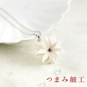 フラワー ネックレス 花の舞 奏【楽ギフ_包装】