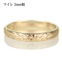ハワイアンジュエリー メンズ リング 人気 ゴールド 18金 K18 18k 幅約3mm 指輪 ファ