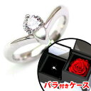 AneCan掲載 (Brand アニーベル) Pt ダイヤモンドデザインリング(婚約指輪・エンゲージリング) ソリティア 一粒 【楽ギフ_包装】バラ付ケースセット