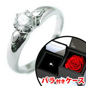 AneCan掲載 (Brand アニーベル) Pt ダイヤモンドデザインリング（婚約指輪・…...:jewelry-suehiro:10203095