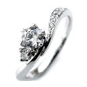 婚約指輪 エンゲージリング ダイヤモンド プラチナ ダイヤモンドリング（ラウンドブリリアント）【SUEHIRO】婚約指輪 エンゲージリング