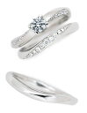 ペアリング ( Brand Jewelry fresco ) プラチナ ダイヤモンドリング(婚約指輪・結婚指輪)【楽ギフ_包装】【DEAL】 末広 【今だけ代引手数料無料】