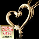 y݃Z[菤iyy_yjcƁzyy_jcƁz_Ch _ChlbNX lbNX y  72%OFF n[g _C _ClbNX  z sNS[h I[vn[g ޏ ւ v[g Mtg Ɂ -QP yyΉz ySUEHIROzyBONU$1205z