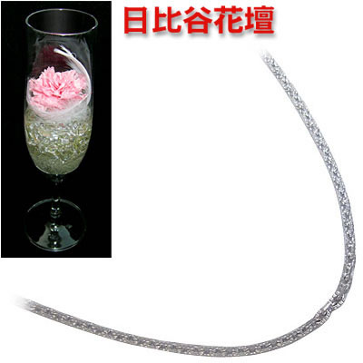 いつまでも素敵なお母さんへのプレゼント（母の日限定）K18ホワイトゴールドデザインネックレス（日比谷花壇カーネーション・グラス入り付き）★送料無料【SUEHIRO】