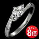 【レビュー高評価!!】【刻印無料】婚約指輪 0.2カラット サイドダイヤ付き エンゲージリング ダイヤモンド プラチナ リング ソリティア 一粒 【楽ギフ_包装】