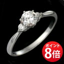 【刻印無料】婚約指輪 0.2カラット サイドダイヤ付き エンゲージリング ダイヤモンド プラチナ リング ソリティア 一粒 【楽ギフ_包装】