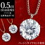 yr[]!!zyyΉ!!z_Ch lbNX 0.5Jbg v`i900 Vv lbNX _ChlbNX ꗱ lC Pt900 DIAMOND NECKLACE-QP