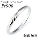 結婚指輪 マリッジリング プラチナ リング【楽ギフ_包装】...