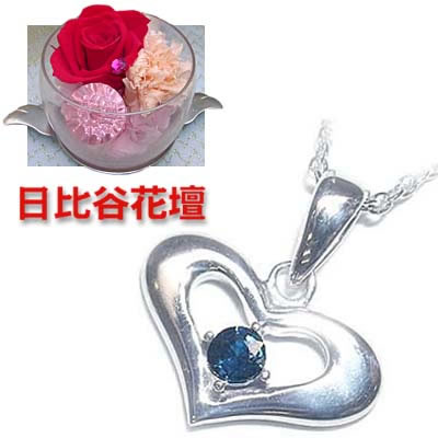 いつまでも素敵なお母さんへのプレゼント今ならラッピング無料◆（母の日限定）( 9月誕生石 ) サファイアペンダントネックレス（ハートモチーフ）★送料無料（日比谷花壇カーネーション付き）【SUEHIRO】