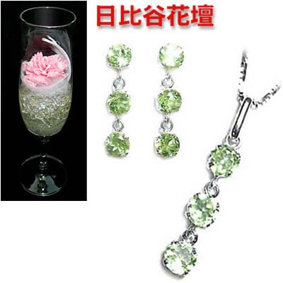 いつまでも素敵なお母さんへのプレゼント（母の日限定）( 8月誕生石 ) K14ホワイトゴールド ペリドットピアス・ペンダントネックレス（日比谷花壇カーネーション・グラス入り付き）★送料無料【SUEHIRO】