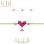 K18 YG/WG/PG ルビー 0.25ct ハート ブレスレット ( レディース ミステリー ミステリアス ミステリーセッティング 18k 18金 華奢 シンプル 誕生石 7月 誕生日プレゼント 誕生日 プレゼント 女性 彼女 ペンダント 金属アレルギー ニッケルフリー 40cm チェーン 母の日 ) 30,132円