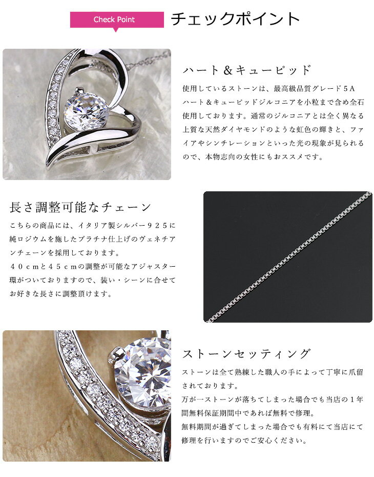 【楽天市場】オープンハート ネックレス(ネックレス レディース スワロフスキー スワロフスキーネックレス SWAROVSKI ハート オープン