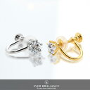 《8デザイン》スワロフスキー Swarovski