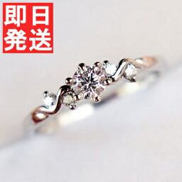 <strong>リング</strong> 指輪 レディース 女性 <strong>スワロフスキー</strong> 結婚指輪 ランキング入り 上品 職場 可愛い K18金RGP 金属アレルギー対応 誕生日 記念日 クリスマス 母の日 テレワーク ランチ会 1号〜25号