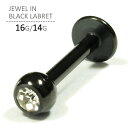 ■ジュエルインブラックラブレット/16・14G[ボ