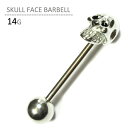 ■スカルフェイスバーベル/14G[ボディピアス/ボ