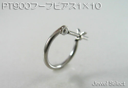 【Design Pierce】　PT900　1×10　フープピアス方耳用