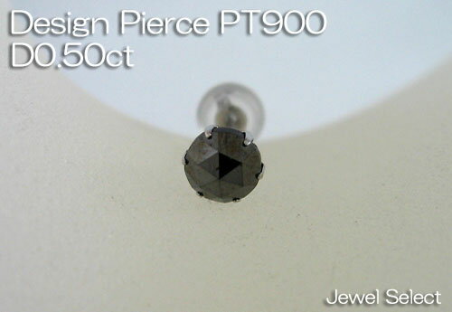 【Design Pierce】　PT900　チェストカット・ブラックダイヤモンドピアス方耳用　D0.50ct