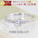 世界にひとつだけのリングをセミオーダーいたします!pt950...