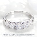 ★pt950【1.0ct】グラデーション ダイヤモンド エタニティリング★ジュエリー レディース 指...