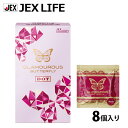 ジェクス コンドーム グラマラスバタフライ ドットN ラテックス製 8個入 condom 【HLS_DU】