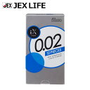 コンドーム iX イクス 0.02mm 2000 ジェクス 12個 潤滑ゼリー コンドム 避妊具 コンドー スキン 性具 ゴム condom 避孕套 安全套 套套 【HLS_DU】