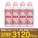 【送料無料・代引手数料無料】【お買い得セット 4本