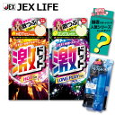 激ドットペアセット+リング+潤滑ジェル! 潤滑ゼリー コンドム 避妊具 コンドー スキン 性具 ゴム condom セット 避孕套 安全套 套套 【HLS_DU】