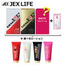 ジェクス ソフトオンデマンド 史上最強セット コンドームセット 避妊具 日本製 コンドー スキン 性具 ゴム condom 男性用