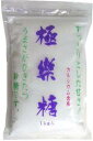 波動砲製造(株) 極楽糖 1kg