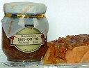 【オレンジ・三温糖だけで作った】三温糖オレンジママレード(140g)【全国こだわりご当地グルメ】
