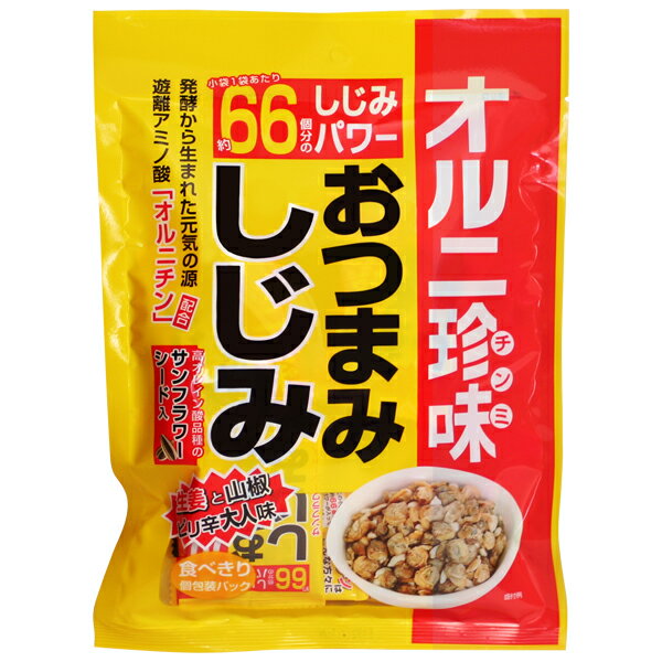 【送料無料】おつまみしじみ オルニ珍味【67g×10袋】在庫あり【smtb-t】【はなまる…...:jhb:10002464