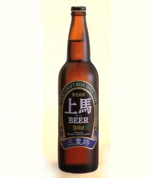 【有機農産物加工酒類】上馬ビール ヘレス【初回限定価格】100年前のビールを忠実に再現。本場ドイツの有機栽培された麦芽とホップを使用した Organic Beer！