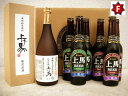 ☆父の日スペシャル☆ 三重の地酒・地ビールセット【送料無料・...