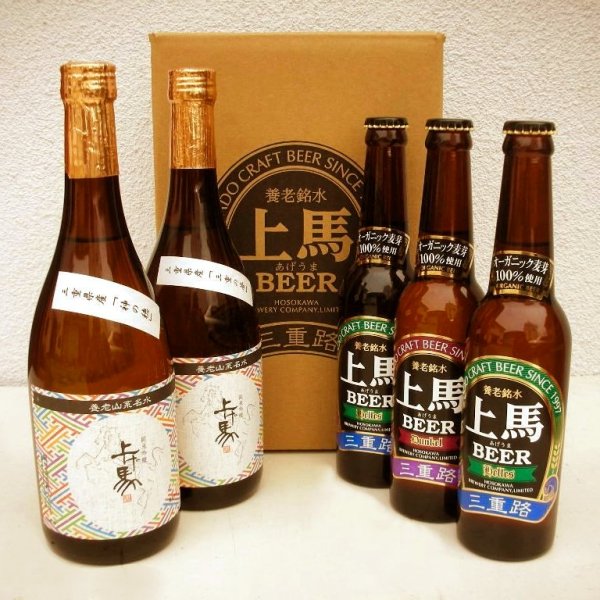 【送料無料】上げ馬 地酒・地ビール 無添加セット【楽ギフ_包装】【飲み比べ/ギフト/セット】★ 飲み比べ が楽しい★2種類の 地ビール と2種類の純米吟醸が入って、なおかつ送料無料！ ギフト セット