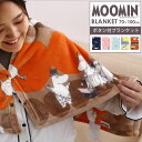 ムーミン フランネルプリント ひざ掛け MOOMIN 100...
