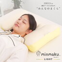 みんまくライト minmaku LIGH...