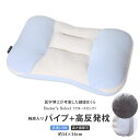 【洗える枕】 Doctor's Select ドクターズセレ...
