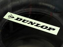 ショッピング ステッカー 車 ダンロップ アメリカン おしゃれ バイク ヘルメット かっこいい タイヤ カーステッカー DUNLOP 転写タイプ ブラック サイズM 【メール便OK】_SC-R596-TMS