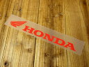 ステッカー ホンダ 車 アメリカン おしゃれ バイク ヘルメット かっこいい カーステッカー HONDA 転写式 ウイング ロゴ レッド サイズL 【メール便OK】_SC-R324-TMS