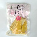 島根県産たけのこ水煮カット150g入り【無添加】【松江市・平...